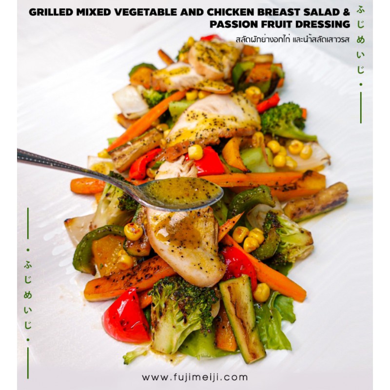 GRILLED MIXED VEGETABLE AND CHICKEN BREAST SALAD &PASSION FRUIT DRESSING